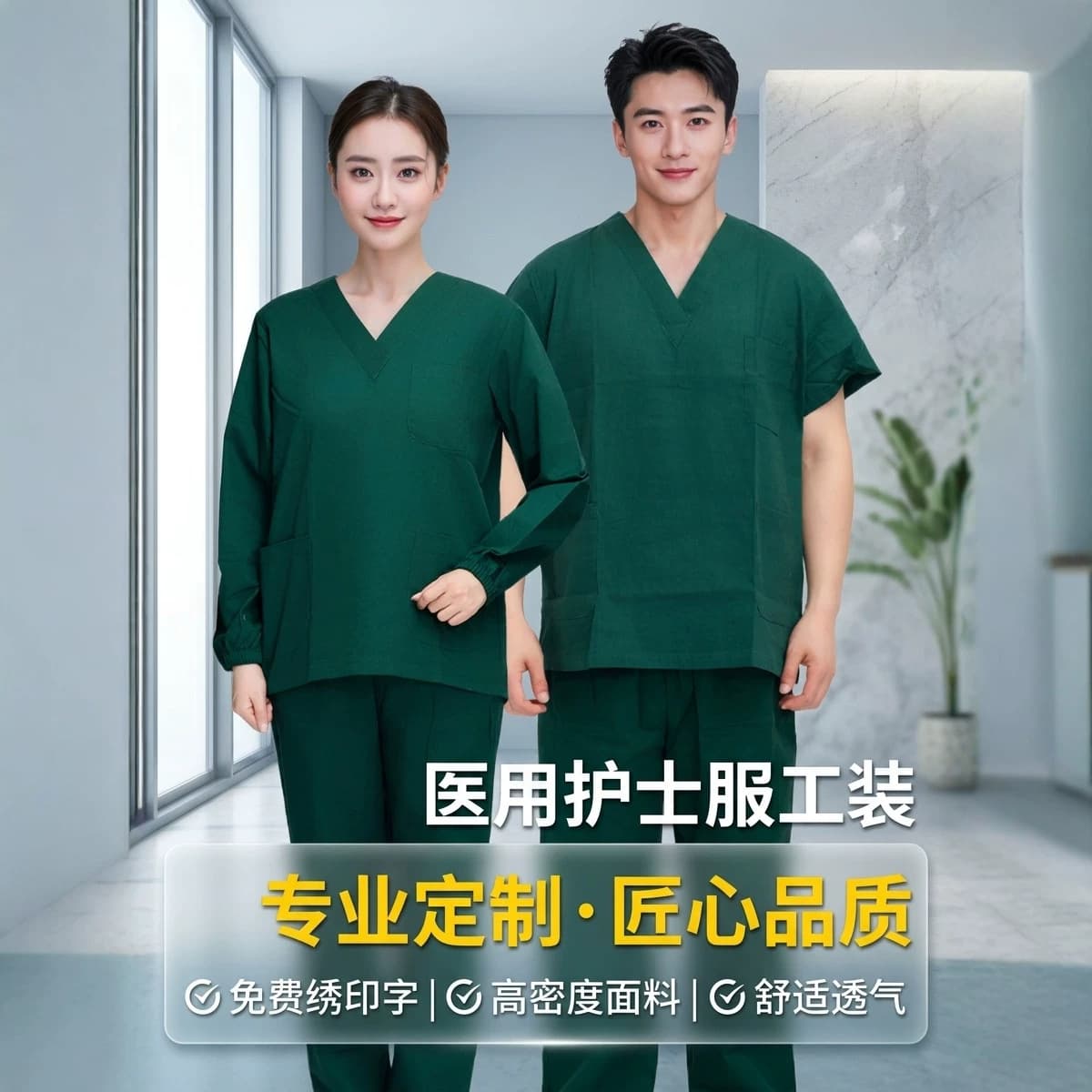 Long-sleeved medical hand-washing clothes, confinement center, pet hospital, short-sleeved hand-washing clothes, V-neck, large pockets, breathable and wear-resistant