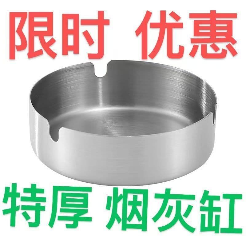 Odor-removing ashtray for living room and bedroom, 391 ashtray, prevents flying ash and is odorless. 0 positive reviews. Ashtray for no-extinguishing.
