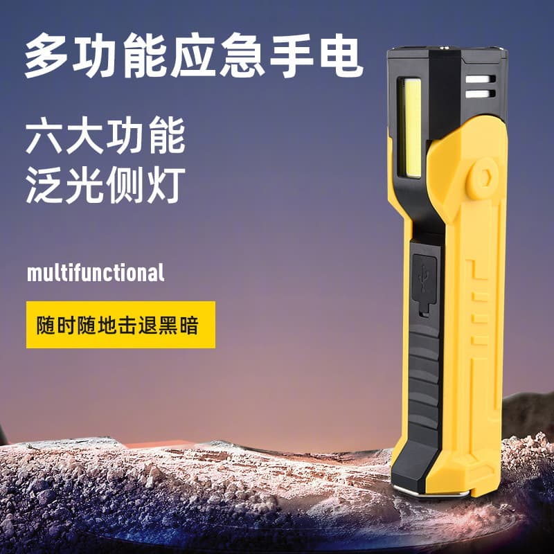 Cross-border LED work light folding rechargeable cob multi-function magnet tent light outdoor flashlight car maintenance light