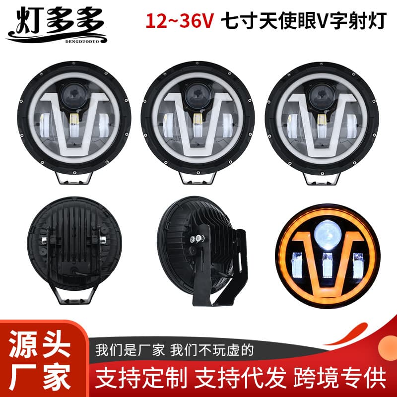 Cross-border Car LED 7-inch Angel Eye Work Light Truck Euro Truck Light 12-36V Vehicle Headlight