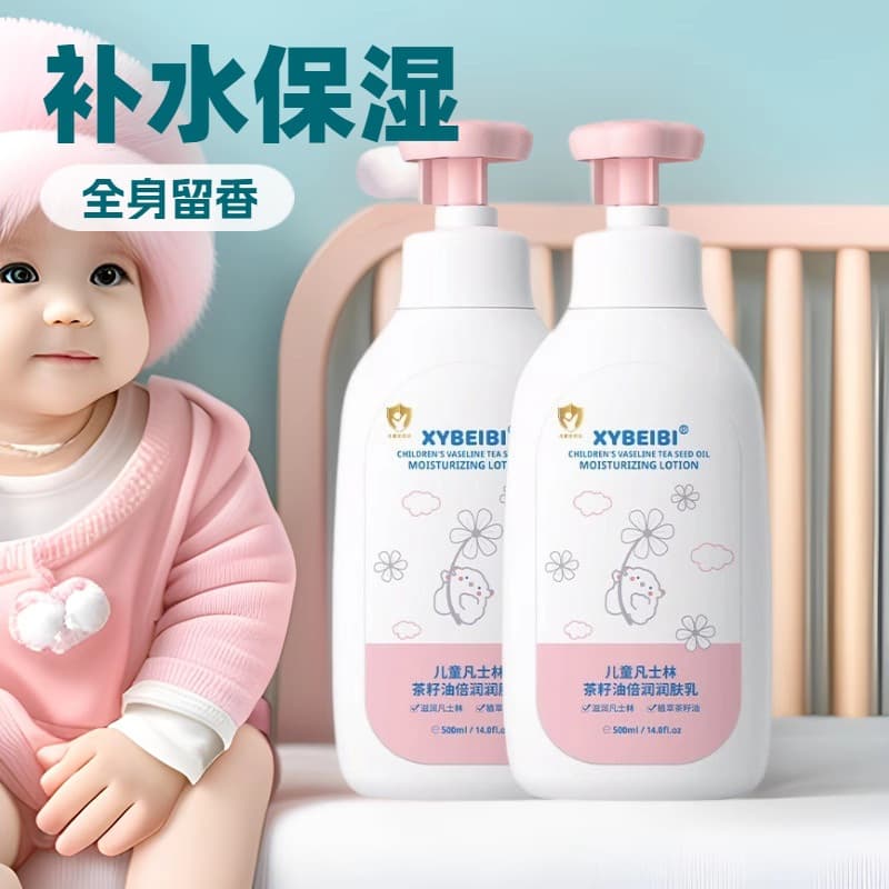 Children's Moisturizing Lotion, Vaseline, Tea Seed Oil, Hydrating and Moisturizing, Leaves a Fragrance, Children's Moisturizing Cream, Body Lotion