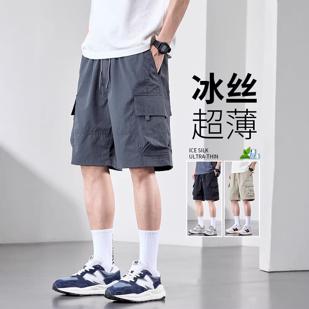 2026 new summer nylon casual shorts men's loose large size workwear five-point pants trendy brand versatile sports pants