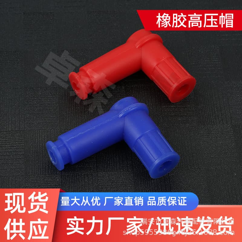 Strictly Selected Motorcycle Silicone Spark Plug Cap High Pressure Cap Rubber Plastic Cross-Border Motorcycle Universal Modification Accessories