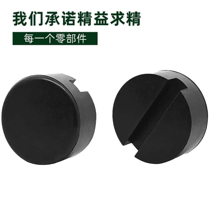 Cross-border E-commerce Standard Base Rubber Support Block for Car Jacks
