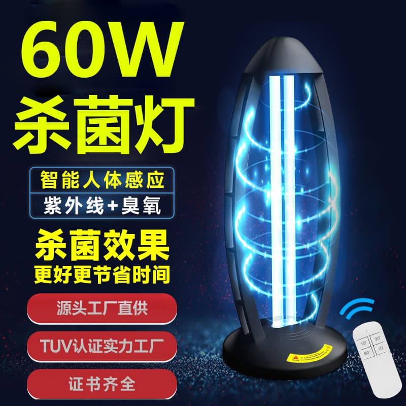 Factory Direct Medical Grade UV Disinfection Desk Lamp with Ozone Germicidal and Mite Removal for Bedrooms and Living Rooms