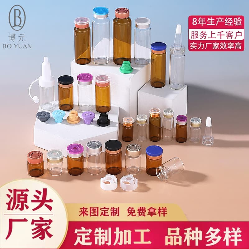 Factory stock cosmetic glass bottles: 10ml and 5ml clear vials, 3ml and 8ml amber lyophilized powder bottles.