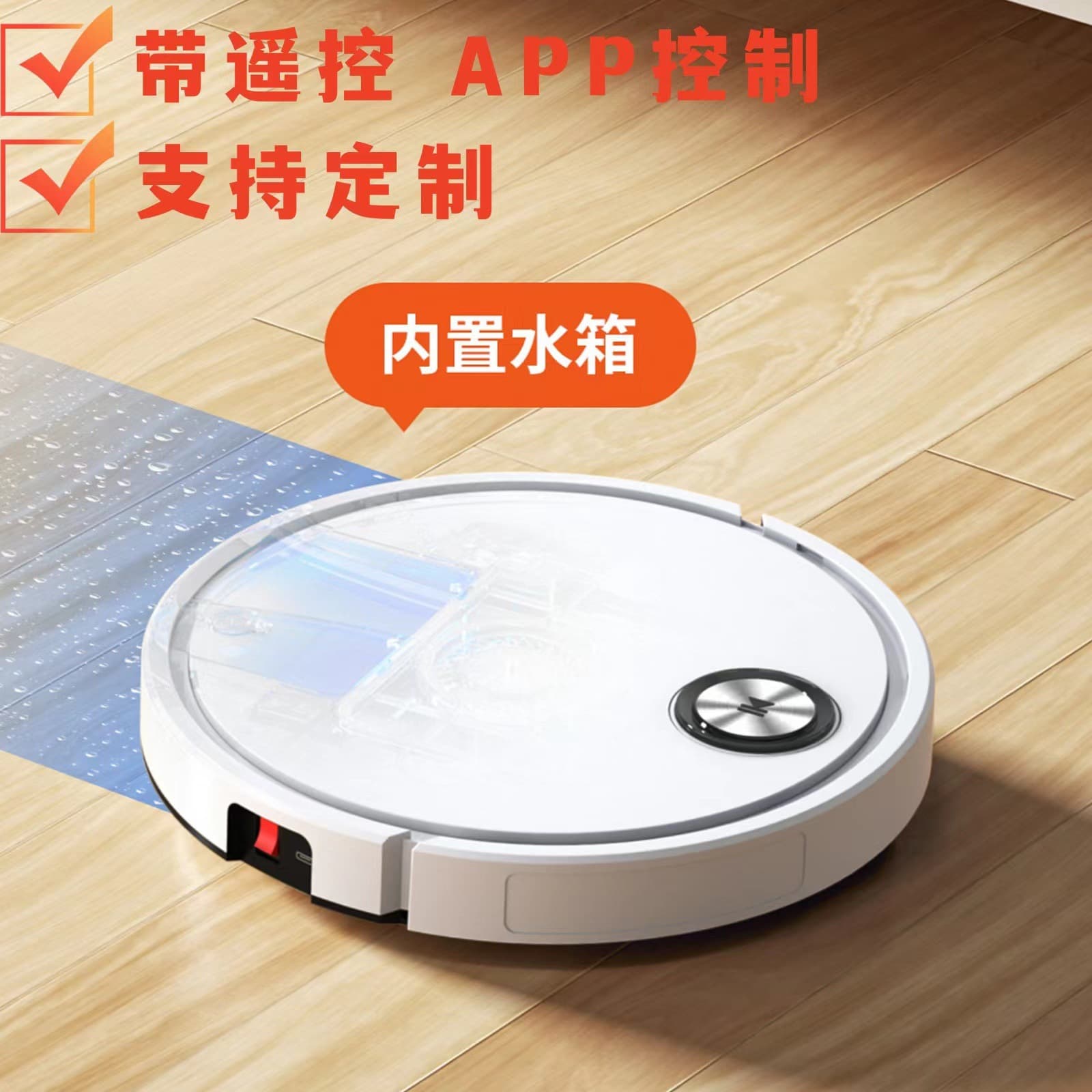Smart Home Sweeping Robot Anti-Fall Floor Washer Vacuum and Mop Combo Mopping Machine Home Appliance Gift Cross-Border Bestseller