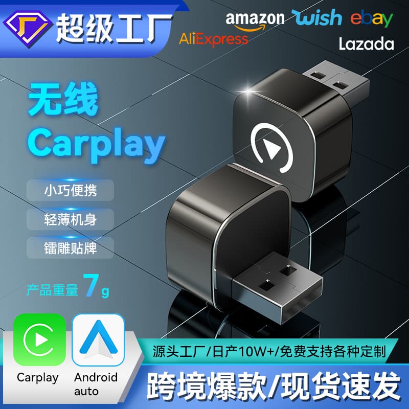 CarPlay Wired to Wireless Box Android Auto Car Connectivity Module 2-in-1 Smart CarPlay Box