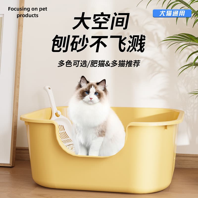 Extra Large Semi-Closed Cat Litter Box Anti-Tip Pet Toilet Large Size Cat Sand Tray Pet Supplies Comfortable And Hygienic Cat House