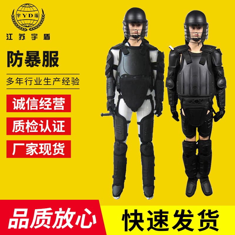 Hard-Shell Anti-Riot Clothing, Security Equipment, Full-Body Protective Armor Suit, Full-Body Tactical Anti-Riot Clothing, Anti-Riot Armor Wholesale
