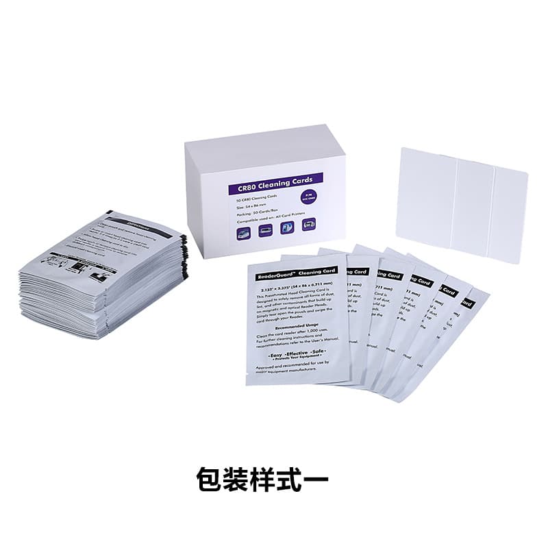 CR80 universal card printer cleaning cards, IPA small cards, compatible with Datacard Fargo Evolis etc.