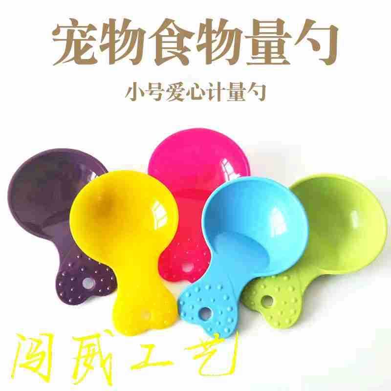Freeze-drying spoon freeze-drying with spoon ABS pet freeze-drying bucket spoon snack spoon hamster spoon supplies factory wholesale dog