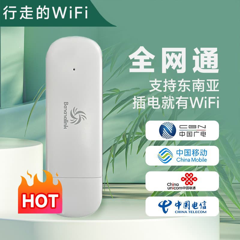 Newly Upgraded Broadcasting 4-Network Wireless USB Mobile Portable WiFi, Car Router without SIM Card Dock