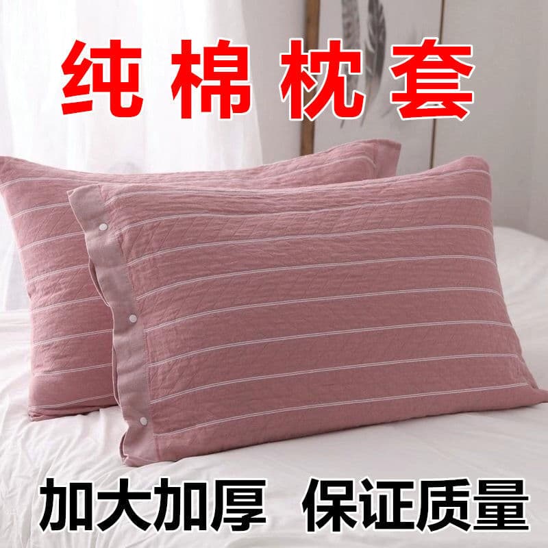 Pillowcases, one pair, large size, pure cotton, breathable, single piece, couple's pillowcases, 50x80CM, Amazon wholesale factory.