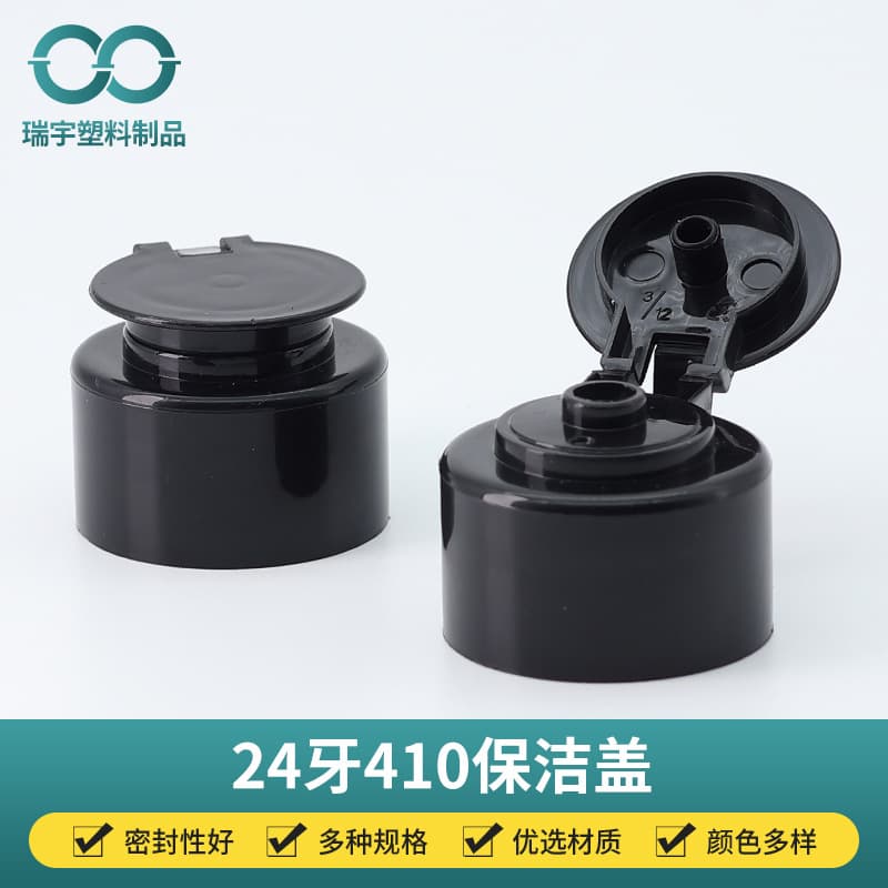 24-thread 410 cleaning cap PP plastic black butterfly lid, universal flip-top cap for dishwashing liquid, daily chemicals, and cosmetics bottles