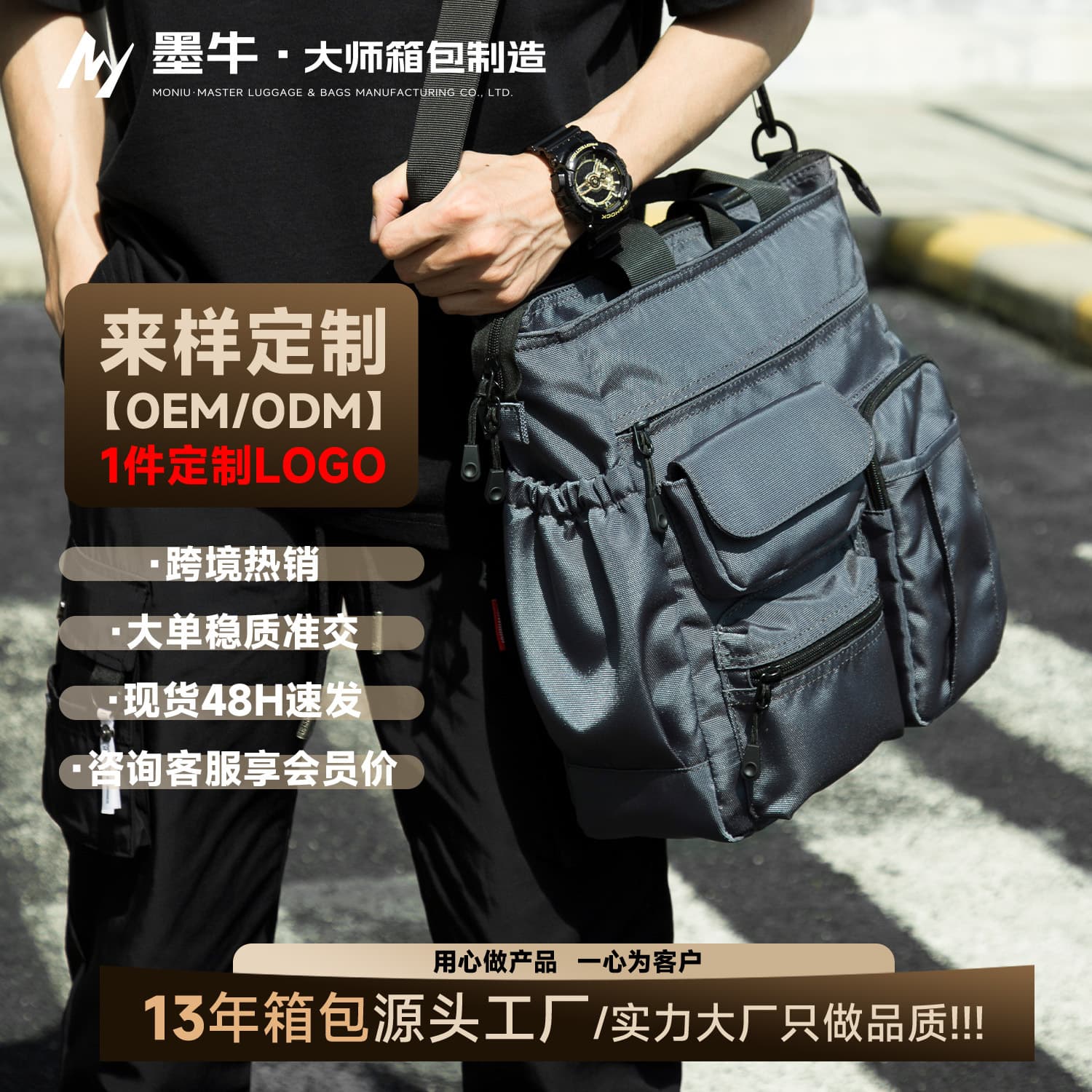 Multi-functional Personalized Shoulder Crossbody Bag Trendy Casual Handbag Business Travel Men's Briefcase Backpack