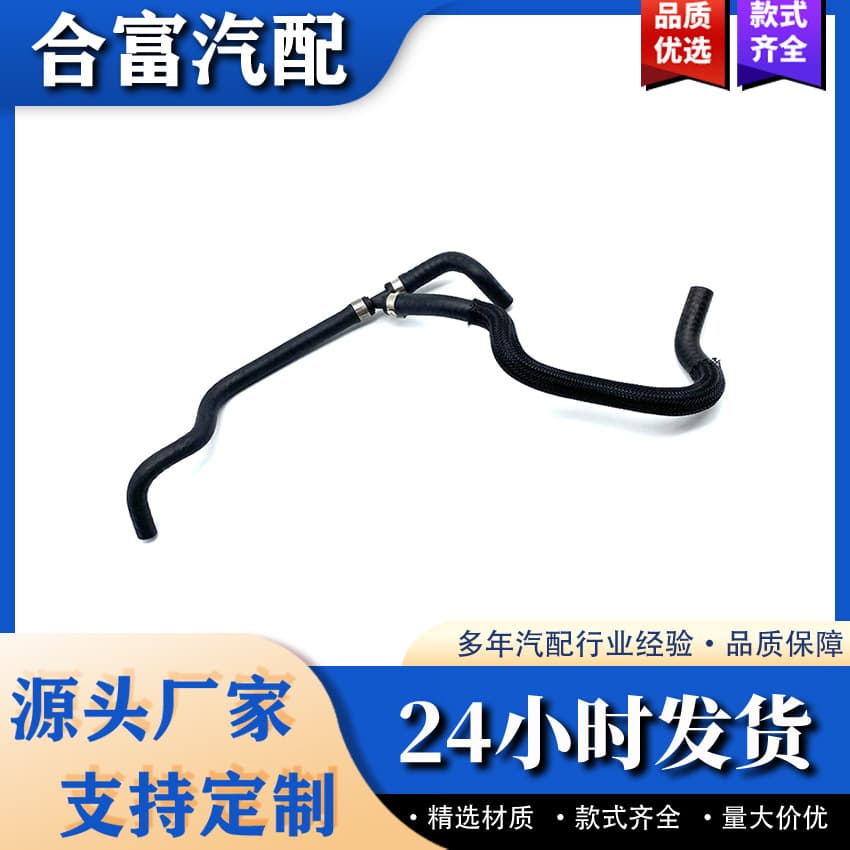 In Stock 17127576363 Hose For BMW X6 F02 Coolant Hose Exhaust Pipe
