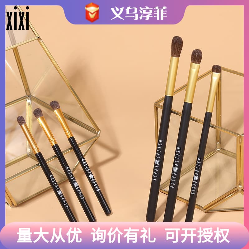 xixi Basic Eyeshadow Brush Set 3-Piece Makeup Tool Kit Eyeshadow Brush for Women Influencer