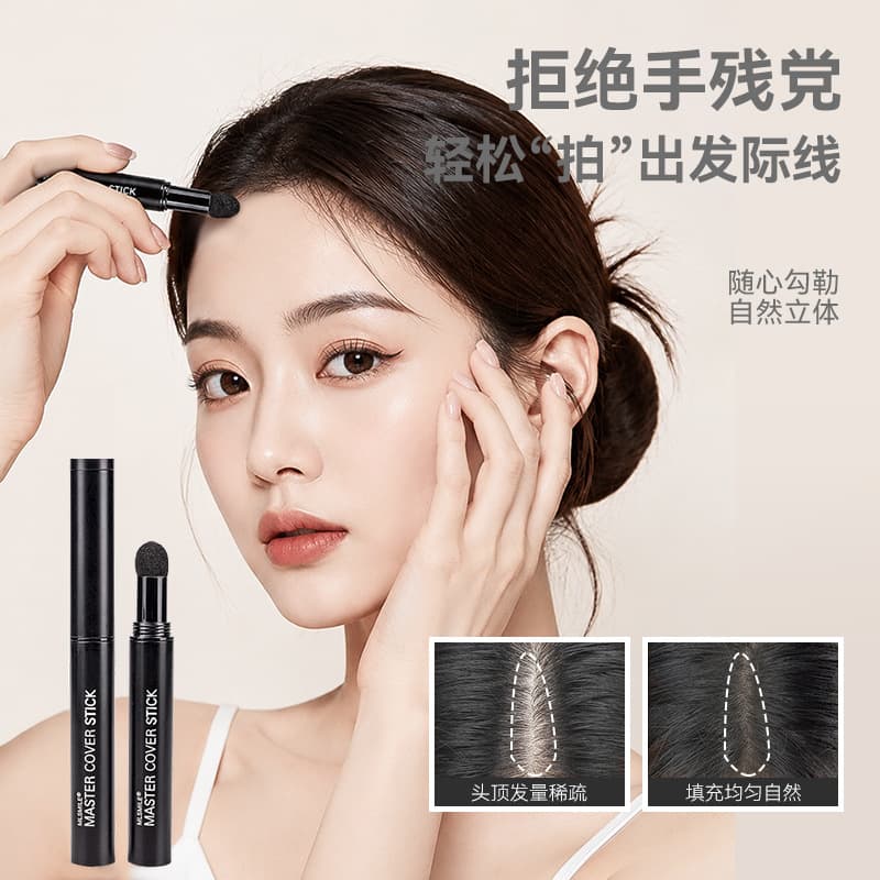 Hairline Shadow Contouring Brow Powder Stick Filling Tool for Forehead and Nose Contour Contouring, Hairline Powder, Eyebrow Pencil, Makeup