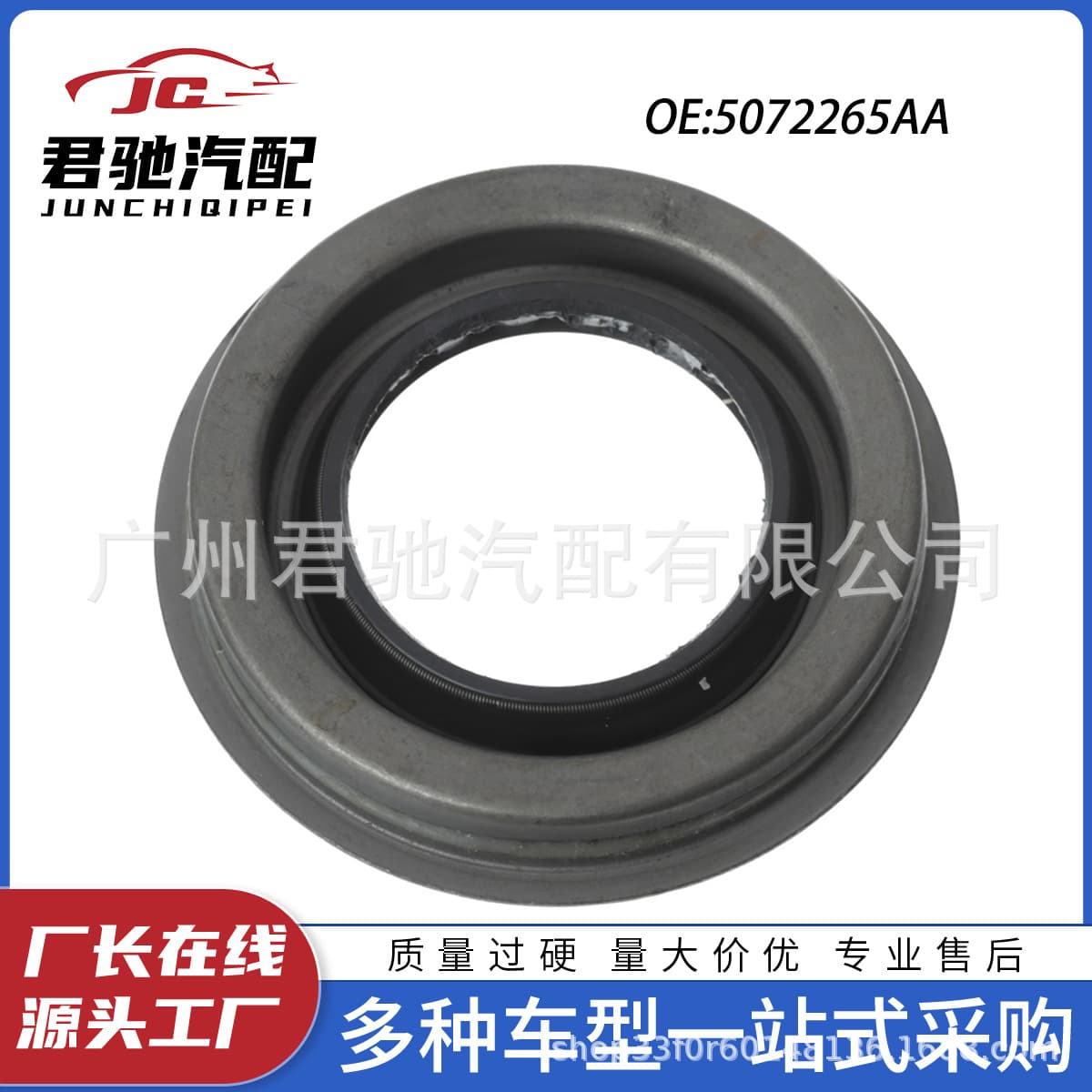 5072265AA Pinion Seal Rear Oil Seal for 2000-2004 Jeep Grand Cherokee