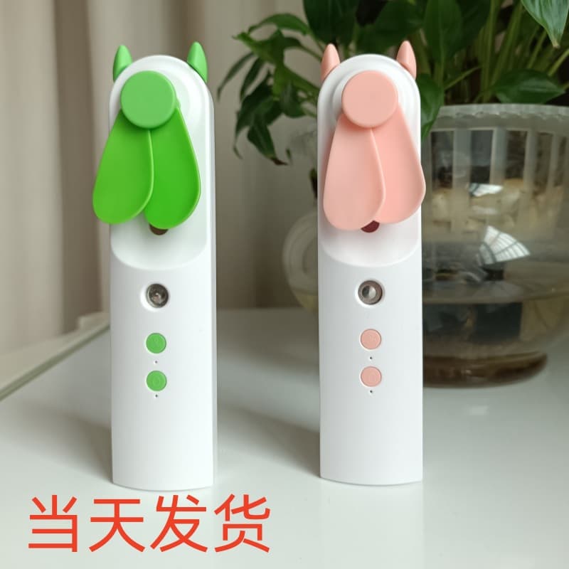 Fan & Facial Mist 2-in-1 Outdoor Handheld Low Noise Rechargeable Nano Spray Electric Fan Moisturizer Wholesale