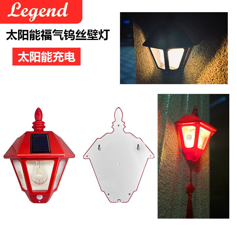 Solar Motion Sensor Outdoor Retro Wall Light, Outdoor Solar Lighting, Waterproof Tungsten Filament Wall Lamp, Motion Sensor Courtyard LED