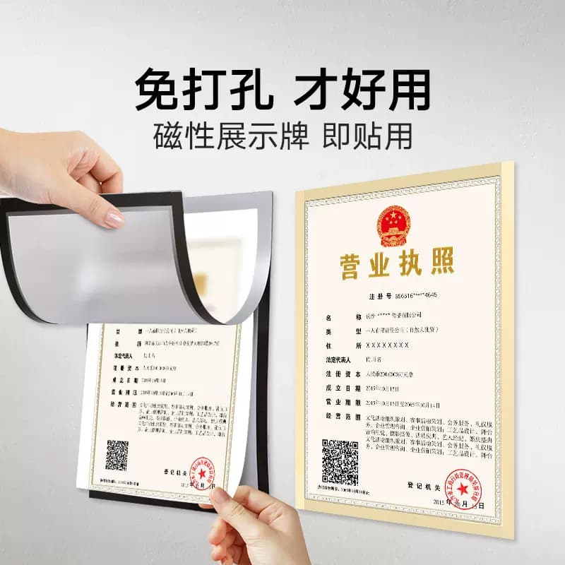 A4 Magnetic Instant Sticky Display Board, A3 Business License Frame No-drill Magnetic Photo Frame, Magnetic File Mount