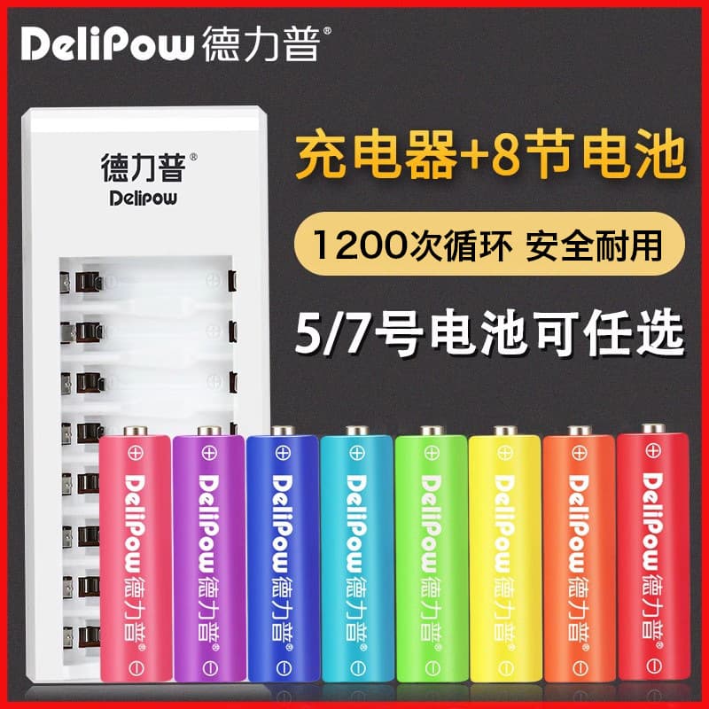 Delipow AA Rechargeable Battery Set for Kids Toys Remote Controls, AA NiMH AAA Rechargeable Batteries