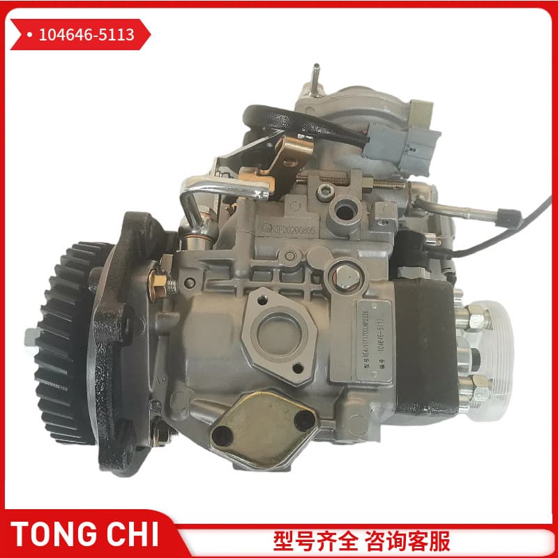 104646-5113 Diesel VE Fuel Injection Pump Diesel Engine Parts
