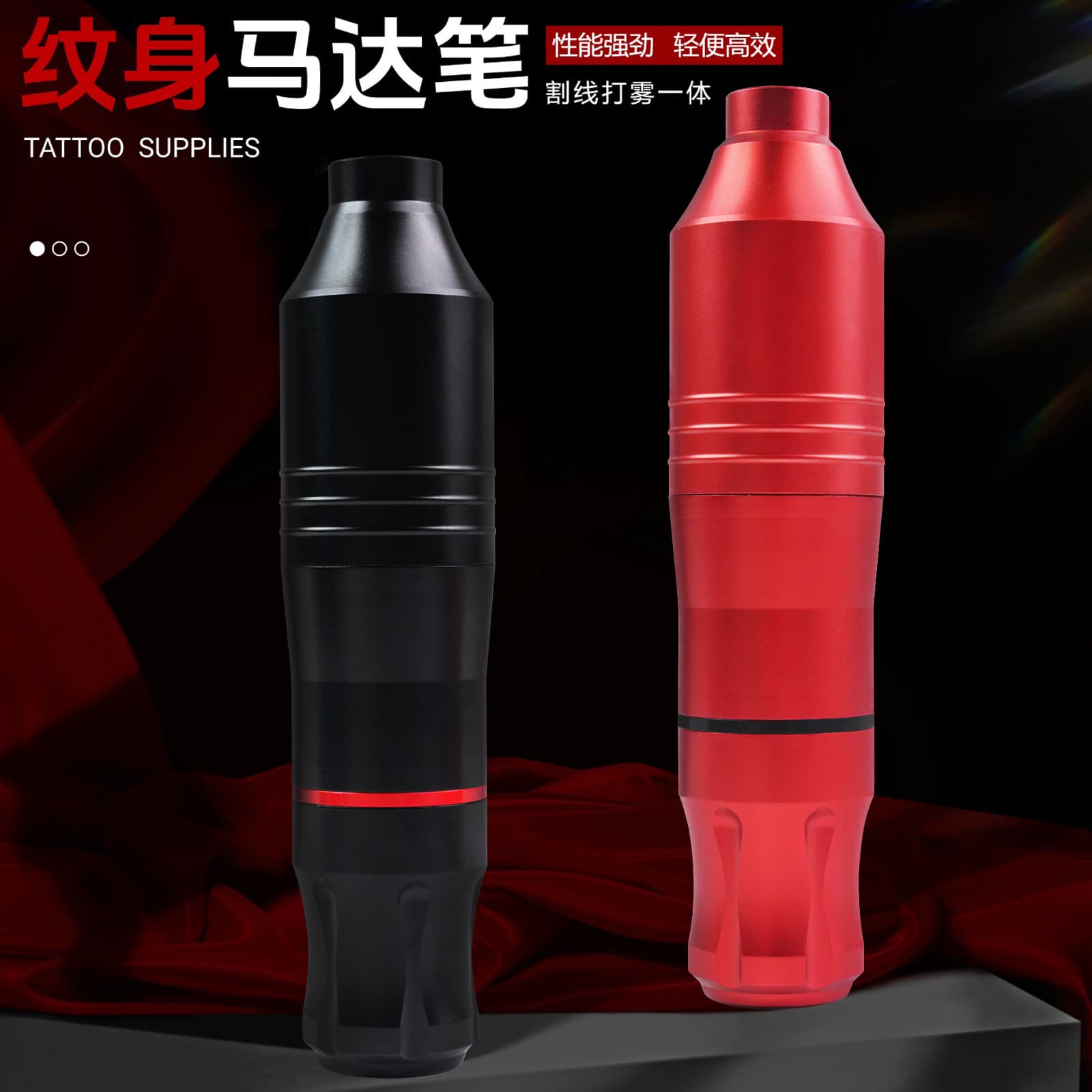 Tattoo motor pen secant and fog all-in-one machine tattoo tattoo machine tattoo pen Jiuyou equipment cross-border beauty
