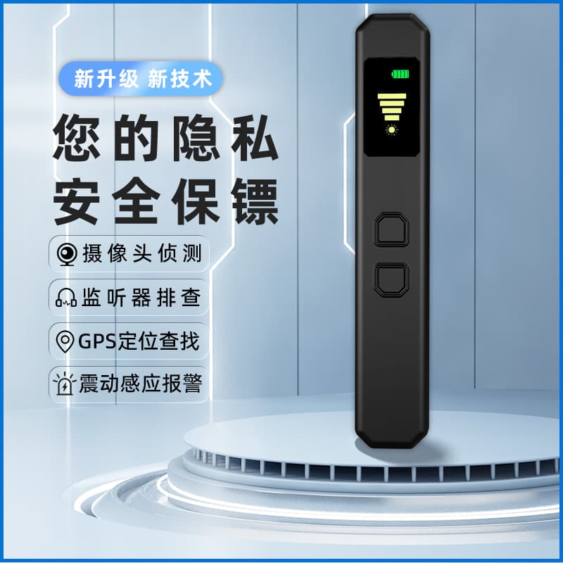 S6 HD Smart Wireless Signal Detector for Hotel Anti-Spy, Anti-Eavesdropping, Anti-Tracking, Infrared Camera Detector