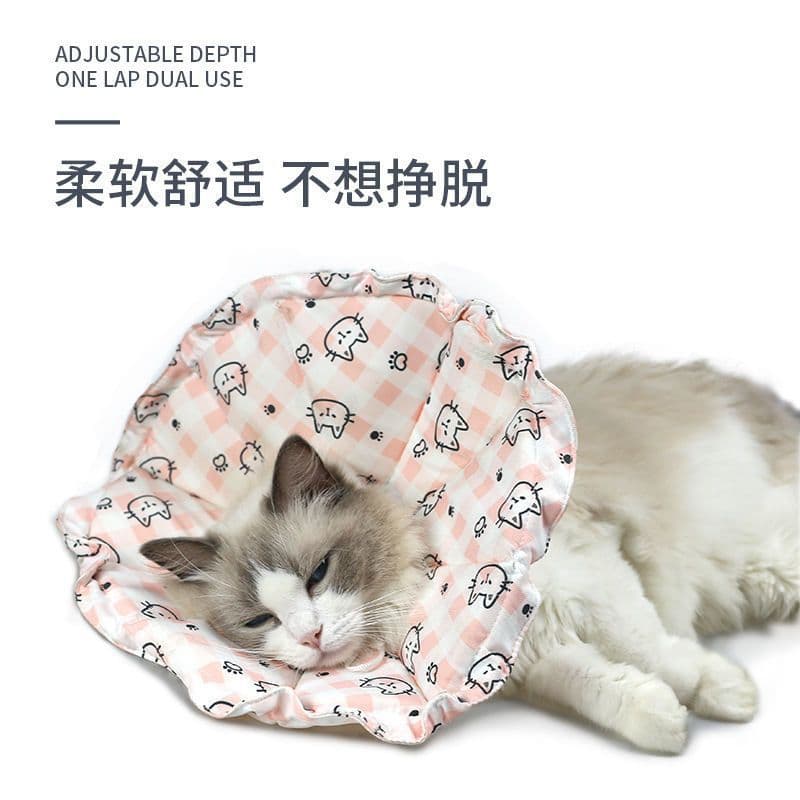 Elizabethan Cat Collar - Ultra-Light Soft Cone with Drawstring, Comfortable Waterproof Pet Neck Ring for Easy Cleaning