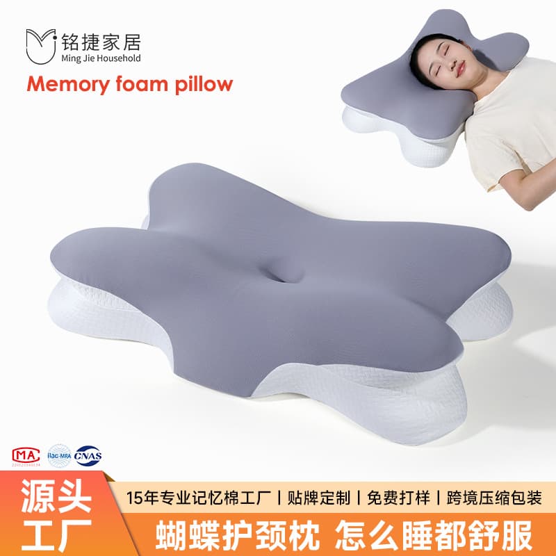 Side Sleeper Pillow Memory Foam Butterfly Pillow for Cervical Spine Support Sleep Aid Memory Foam Pillow Zoned Pillow