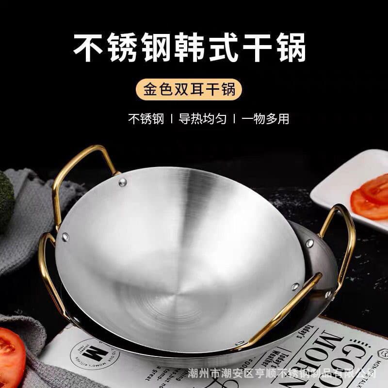 Stainless Steel Non-Stick Dry Pot, Commercial Alcohol Stove Pot, Double-Eared Small Pot for Bars and Restaurants