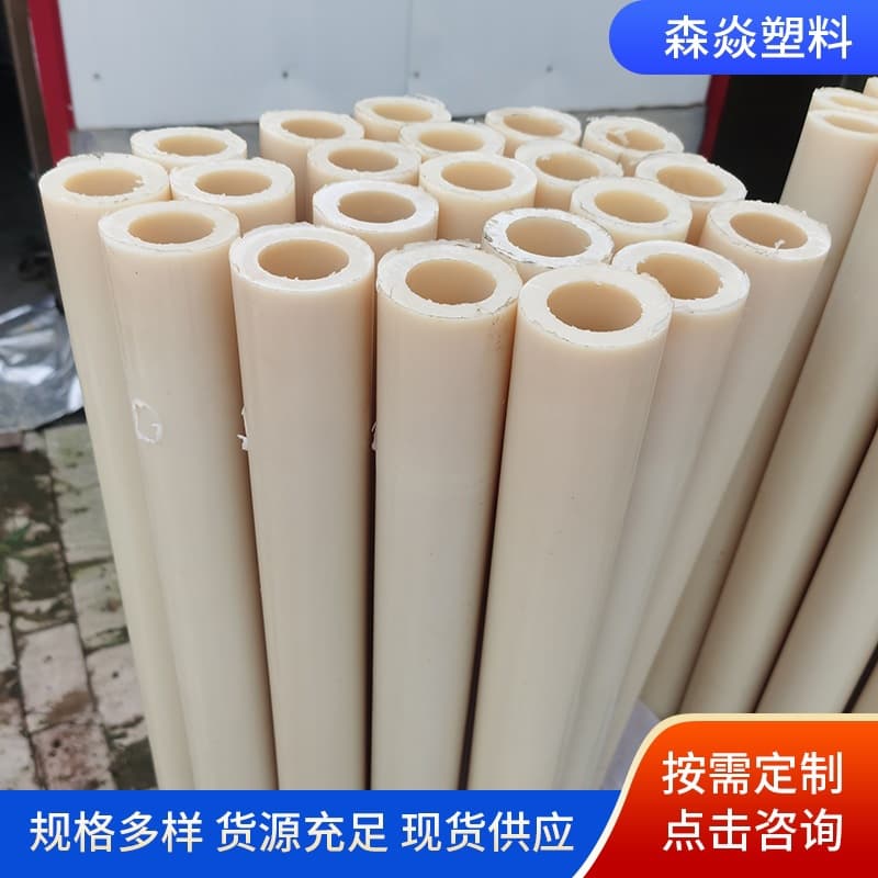 Direct from manufacturer: MC nylon tubes, wear-resistant cast hollow nylon rods, PA6 bushings, custom-shaped parts cut to any length.