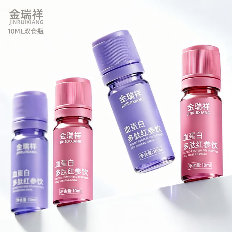 10ml Dual-Chamber Oral Liquid Bottle Packaging Material Plastic Dispensing Bottle Enzyme Bottle Solid-Liquid Separation Collagen Peptide Empty Bottle
