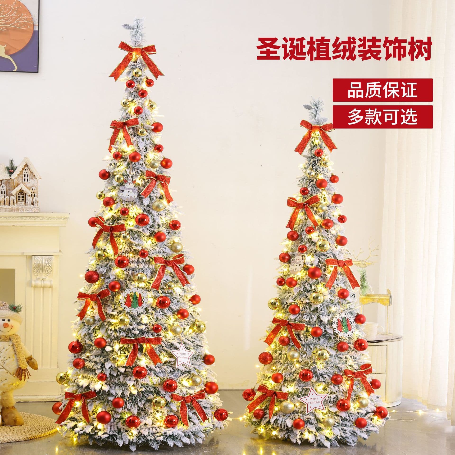 Cross-border hot-selling Christmas folding Christmas tree flocking falling snow simulation Christmas tree telescopic Christmas tree decoration package