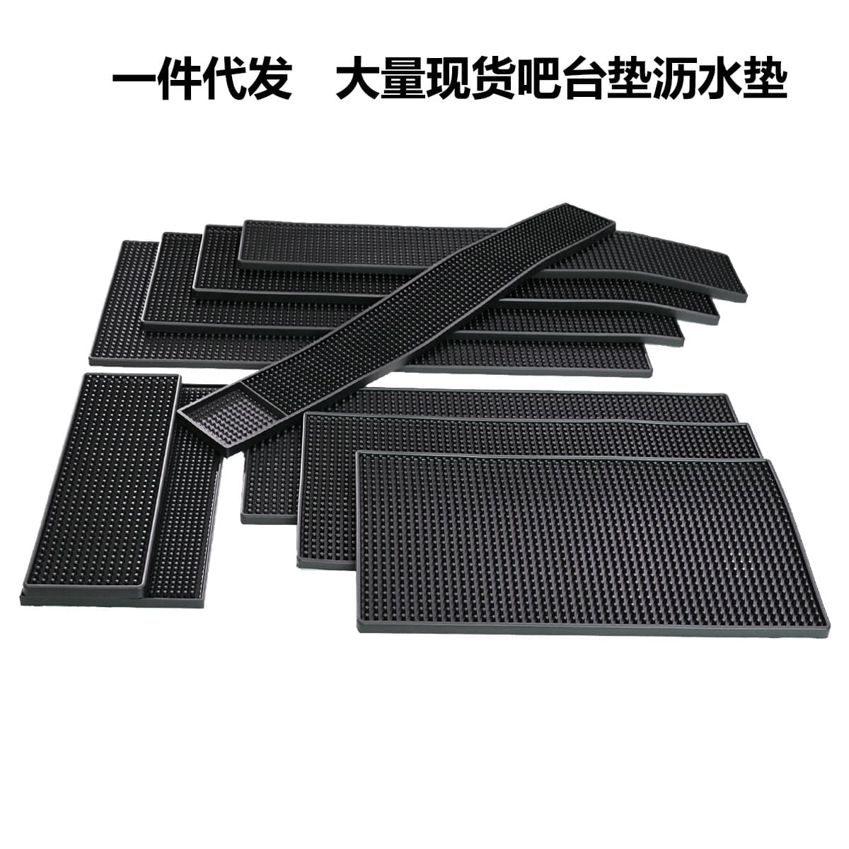 Drop Shipping Bar Mat, Non-Slip and Shock-Absorbing Drainage Mat for Milk Tea Shops, Coffee Machine Mat, Heat-Insulating Tea Set Drip Tray, Bar Counter Mat