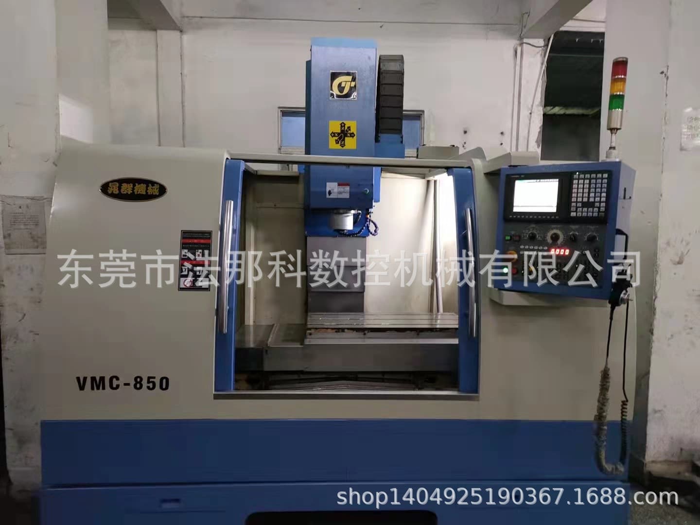 Selling a used Taiwan Chao-Chun VMC-850 CNC milling machine.
