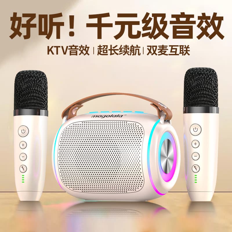 Microphone K Song Bluetooth Speaker Audio Point Song Wireless All-in-One Home KTV Set Children's Microphone Dual