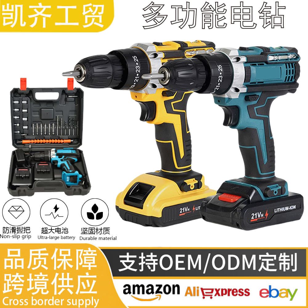 Custom High-Power Impact Drill Multi-Functional Hand Drill for Home Use Cordless Screwdriver