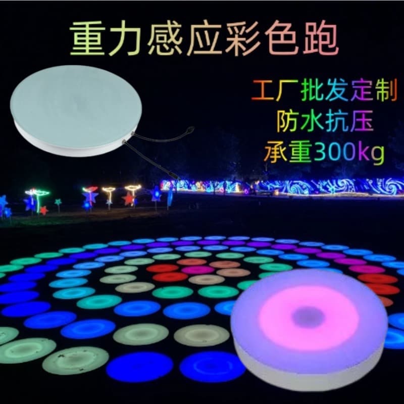 Round Floor Tile Lights, Colorful Interactive In-ground Lights, Square Stage Footstep Sensing Music LED Colored Running Floor Lamps