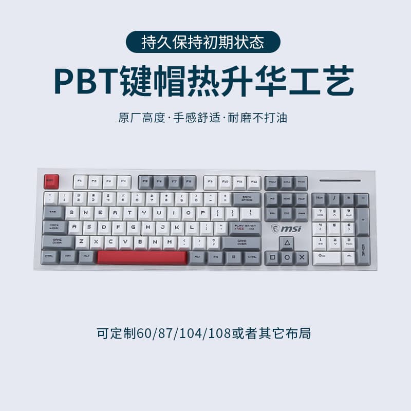 Minecraft pixel-style keycaps, color-blocked PBT keycaps, dye-sublimation process, original factory high-quality personalized mechanical keycaps.