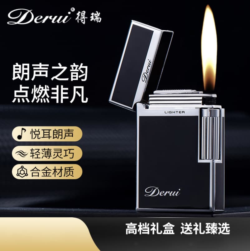 Derui 1009 Simple Sound Lighter Refillable Flint Wheel Side Flame High-End Gift Lighter Supplier