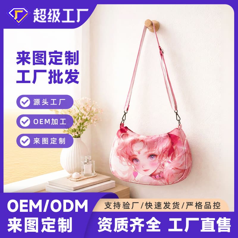 TK Southeast Asia Knitted Handbag Crescent Bag Tote Handbag Casual Versatile Shoulder Bag Woven Portable Bag