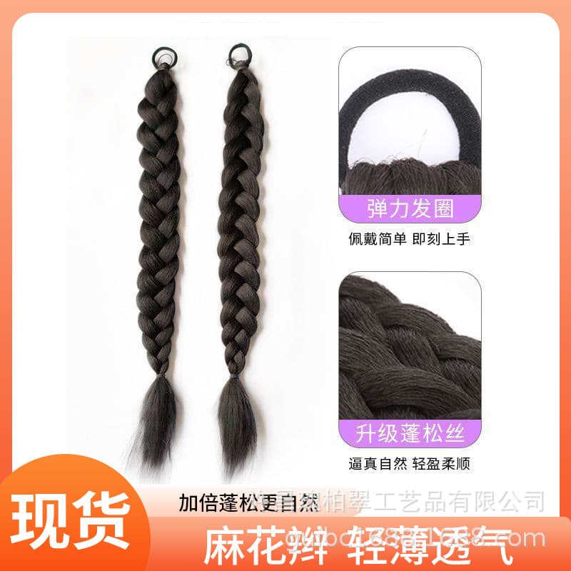 Natural Sweet Braided Wig, New Chinese Style Gentle Braid, Boxing Braid Simulation Hair, Double Ponytail, Fashionable Girl