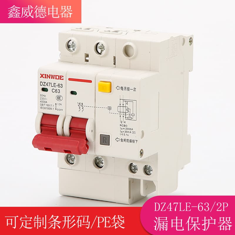 Residual Current Circuit Breaker DZ47LE-63 2P 6-63A Air Switch Anti-Electric Shock Short Circuit RCBO Customizable