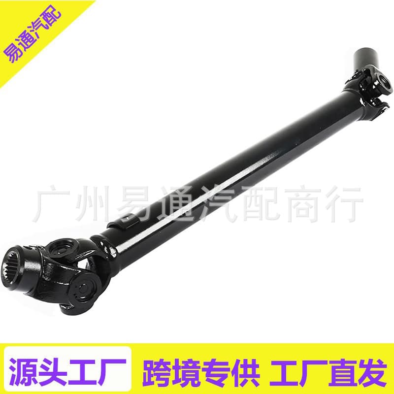 The front prop axis assembly is compatible with Polaris 1380233 from 2004 to 2006.