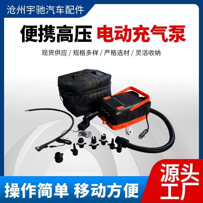 Wholesale lithium battery air pump 12V car electric high pressure pump tent assault boat kayak rubber boat air pump