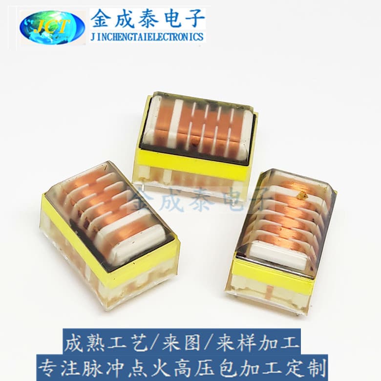 5V ozone generator high-voltage package J-6951 six-slot five-pin pulse step-up ignition trigger transformer